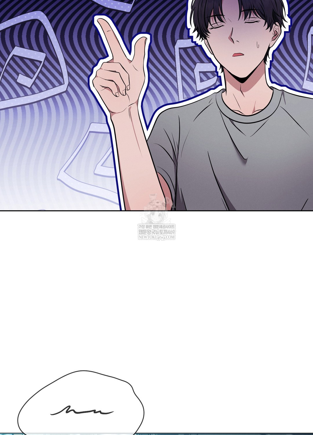 Sleeping World Raw - Chapter 19 Page 12