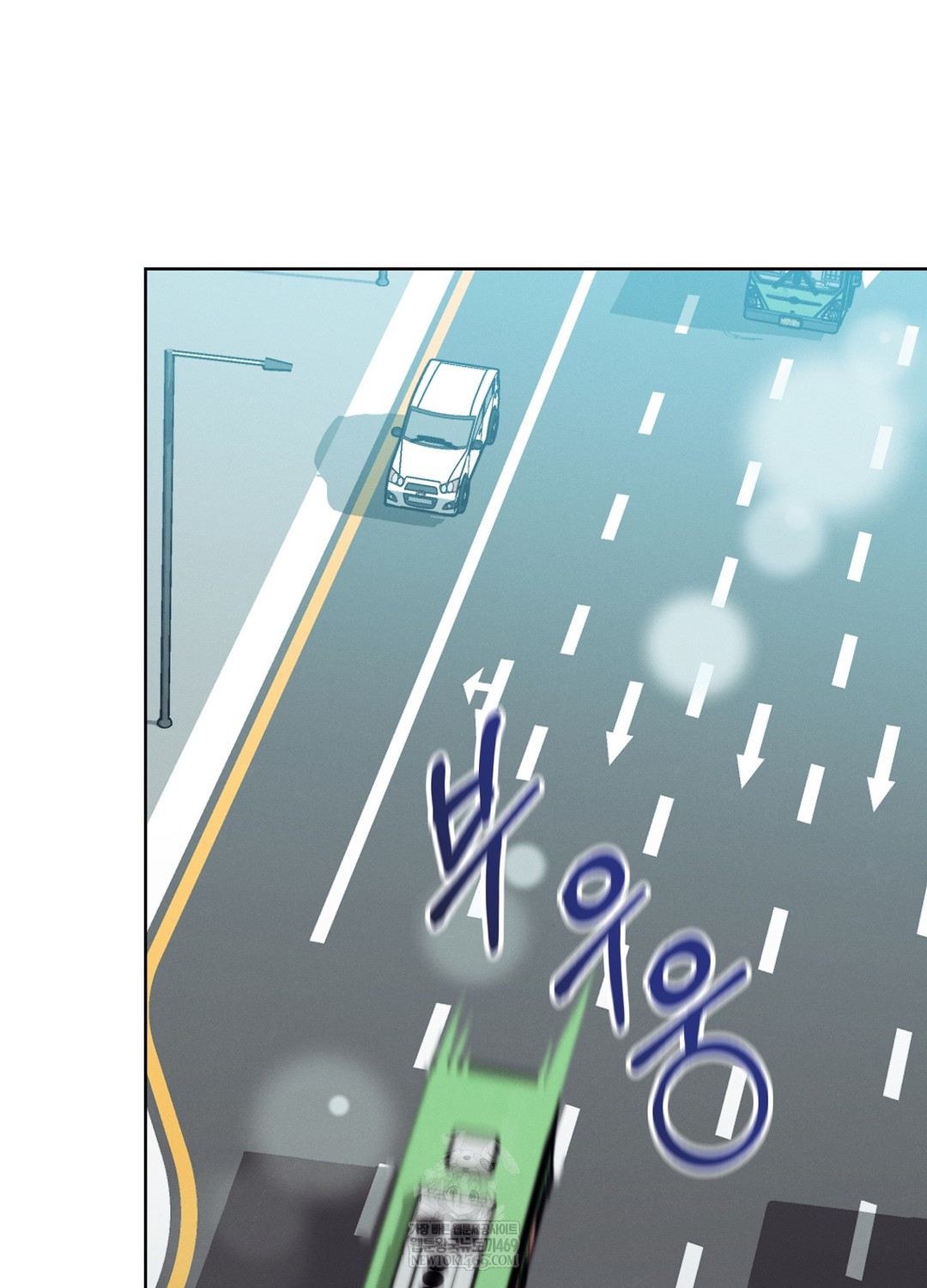 Sleeping World Raw - Chapter 19 Page 5