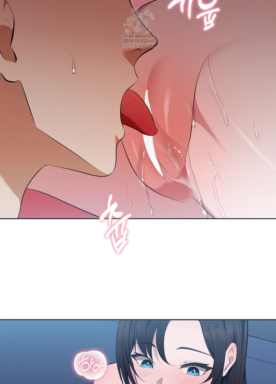 Sleeping World Raw - Chapter 19 Page 65