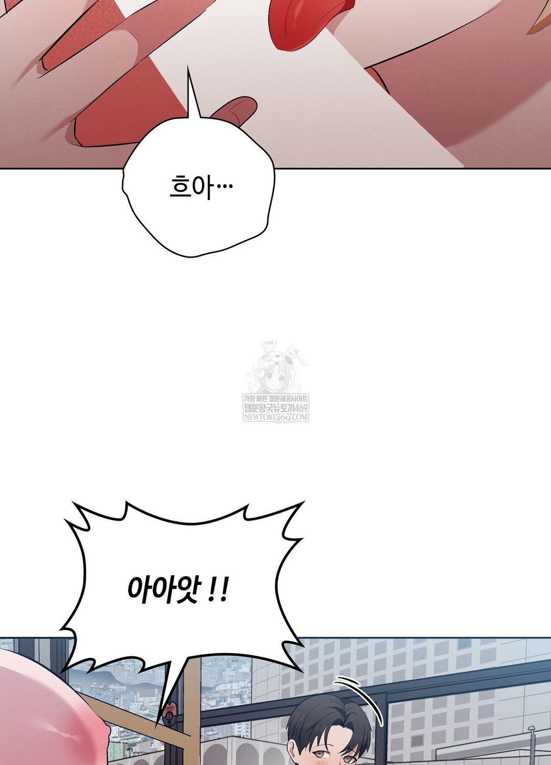 Sleeping World Raw - Chapter 19 Page 68