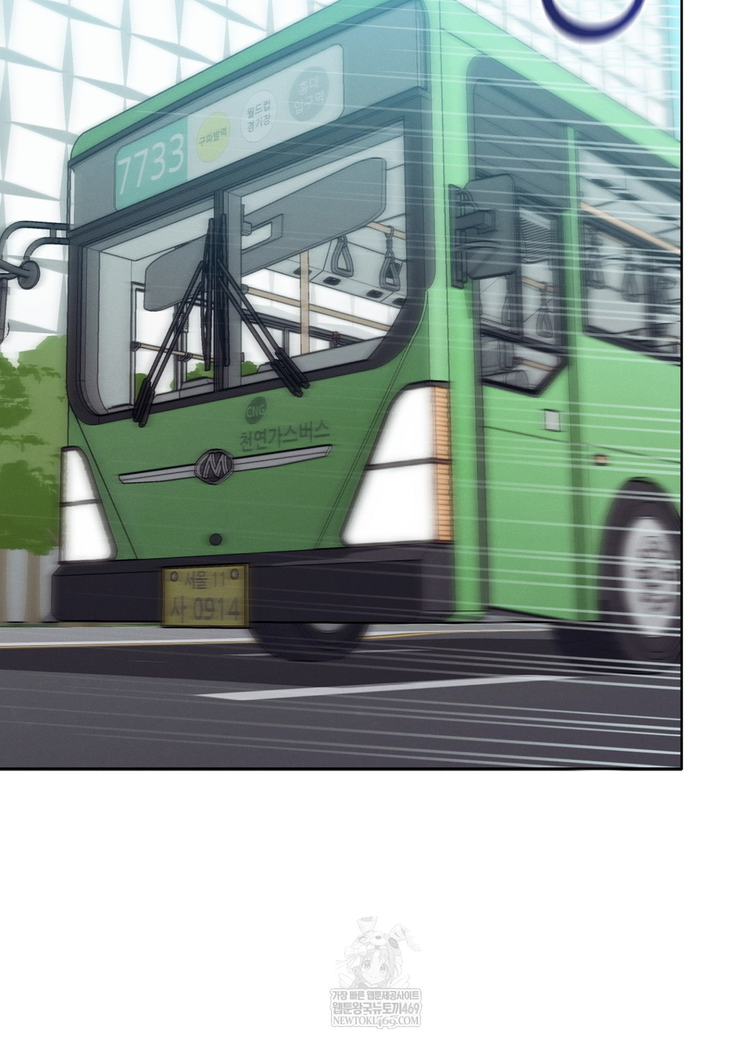 Sleeping World Raw - Chapter 19 Page 7