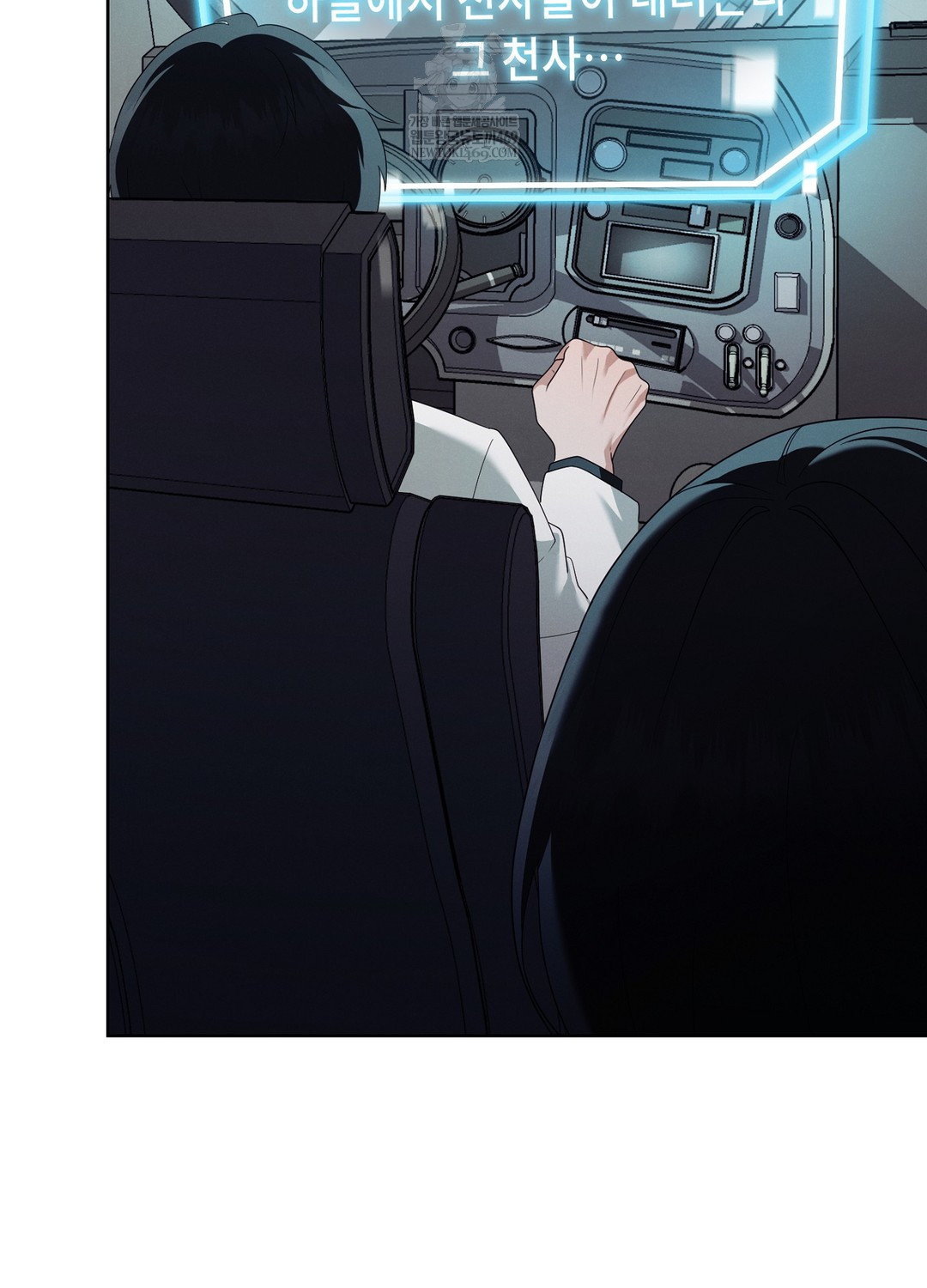 Sleeping World Raw - Chapter 19 Page 96