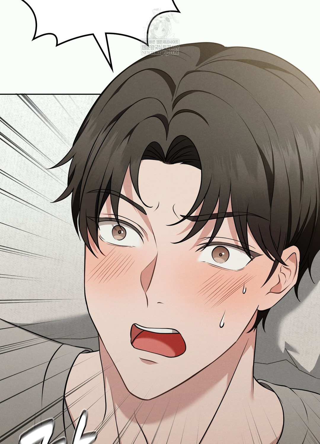 Sleeping World Raw - Chapter 2 Page 5