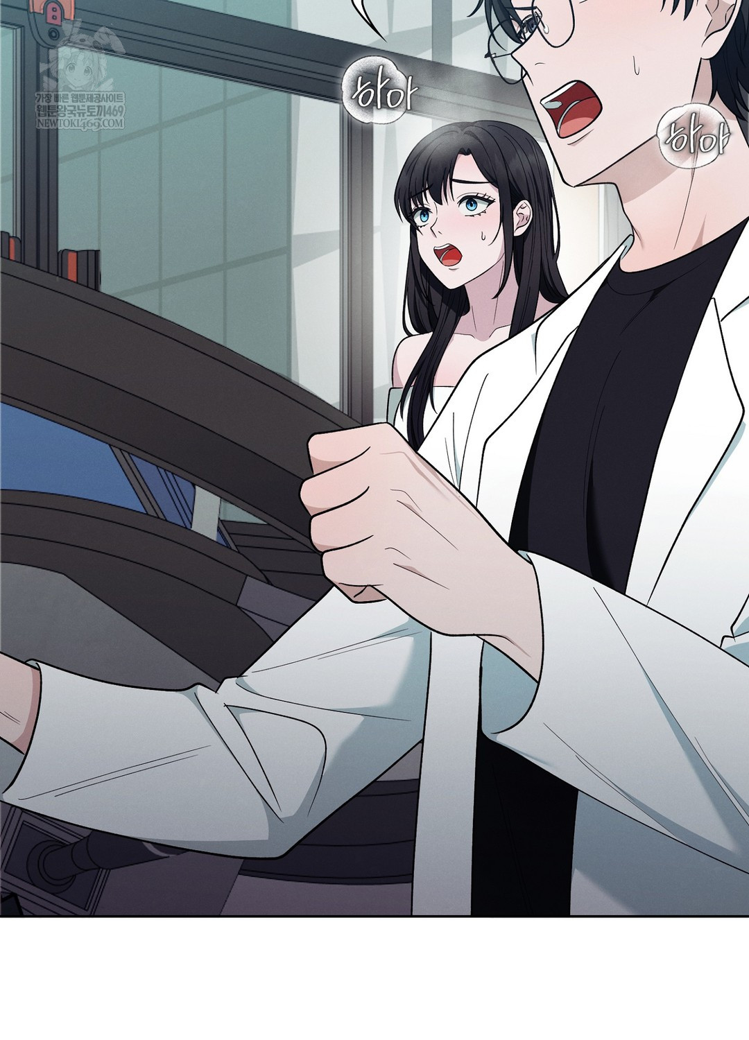 Sleeping World Raw - Chapter 21 Page 13