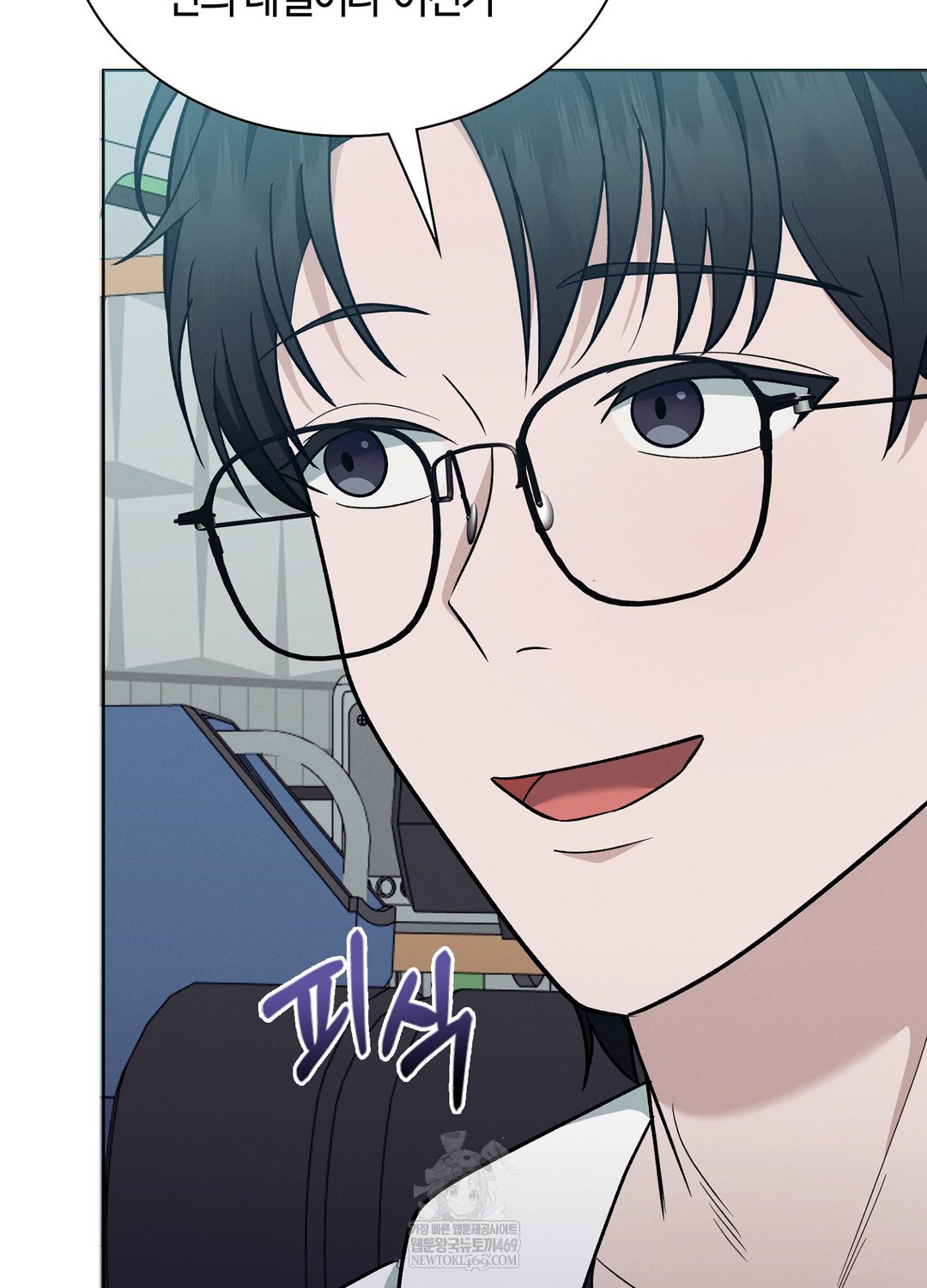 Sleeping World Raw - Chapter 21 Page 24