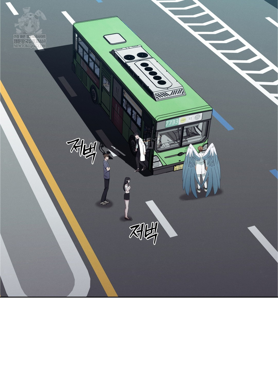 Sleeping World Raw - Chapter 21 Page 28