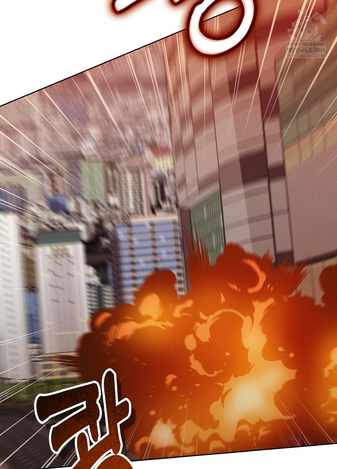 Sleeping World Raw - Chapter 21 Page 49