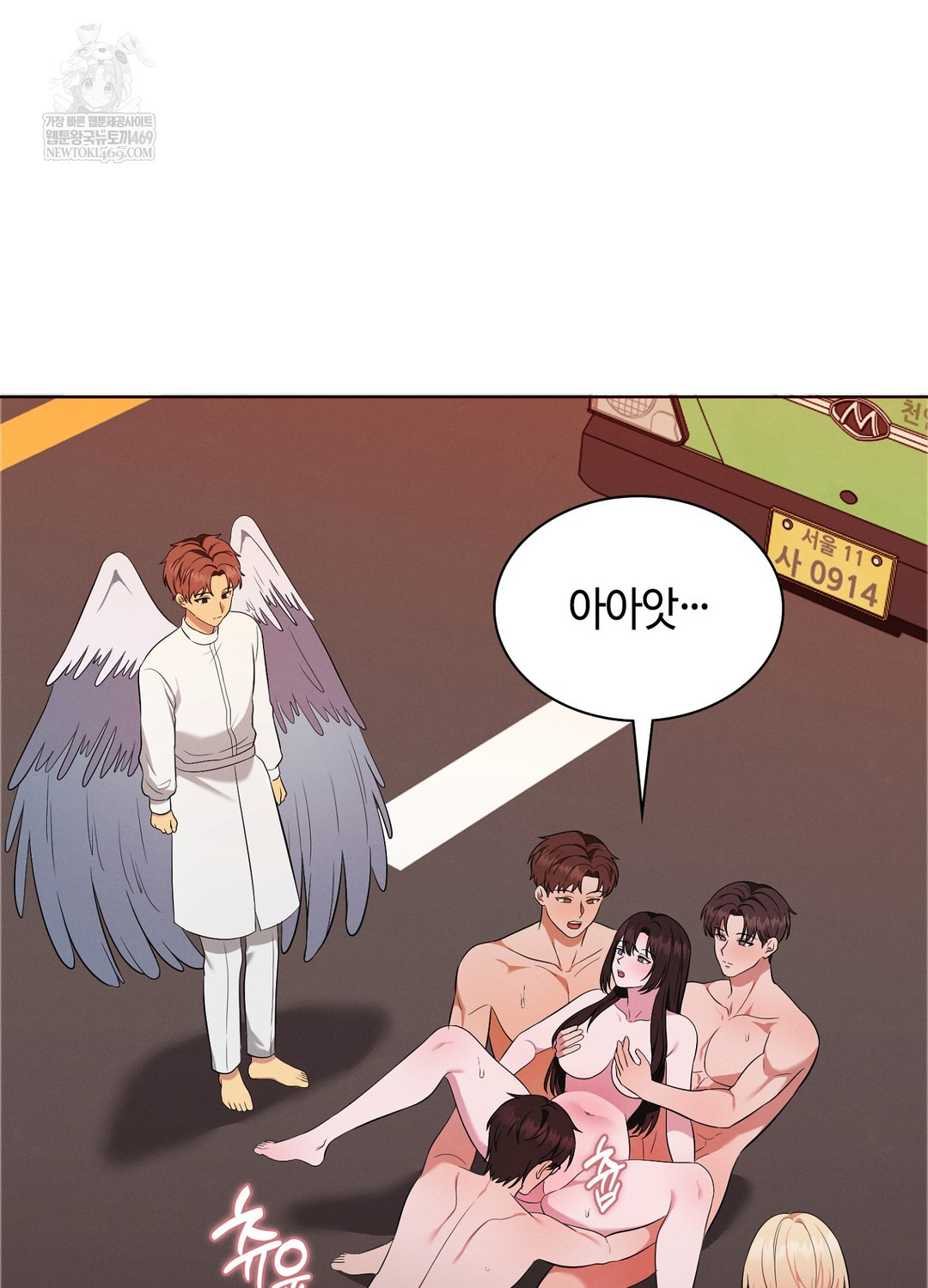 Sleeping World Raw - Chapter 21 Page 54