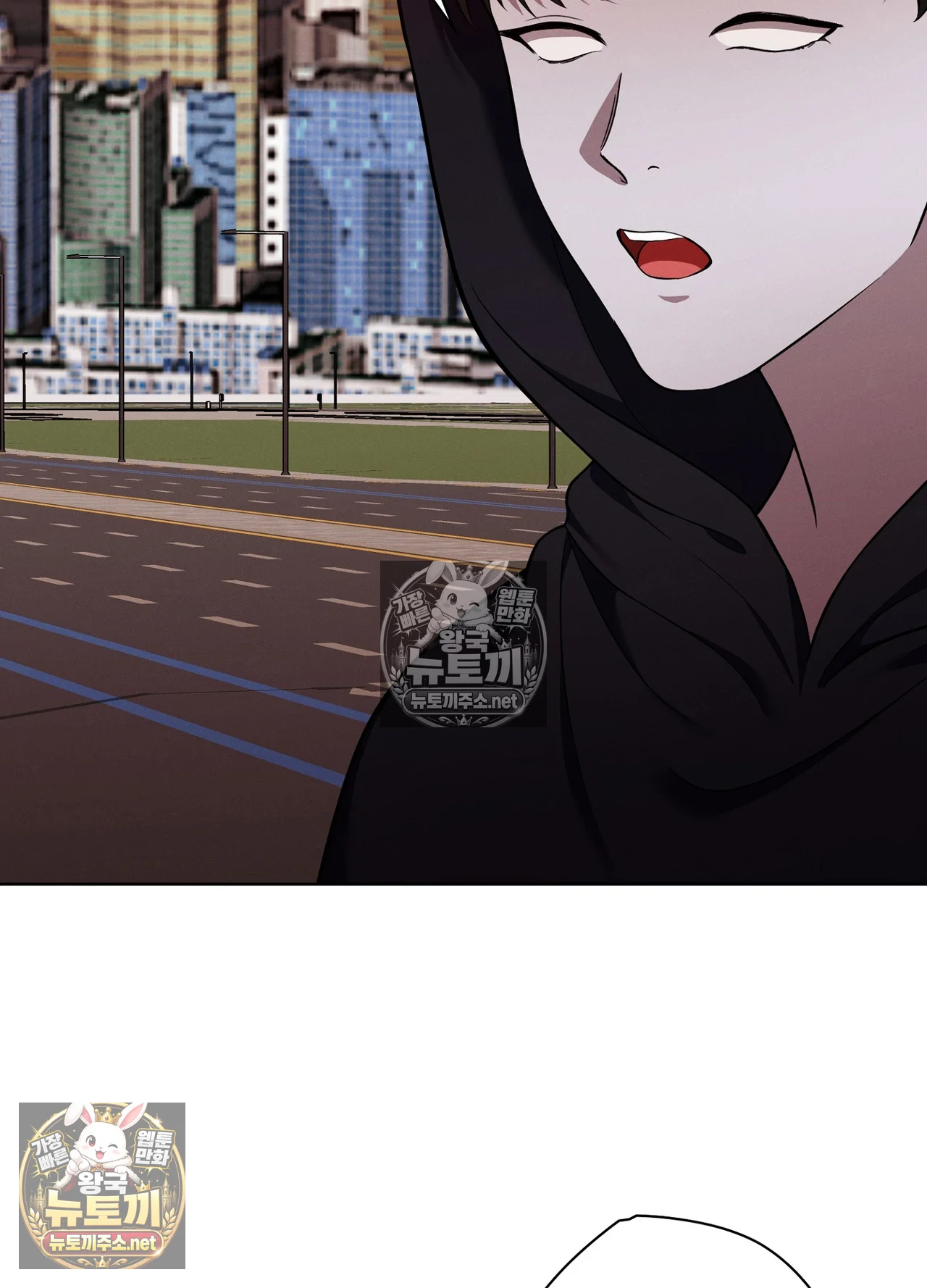 Sleeping World Raw - Chapter 24 Page 60