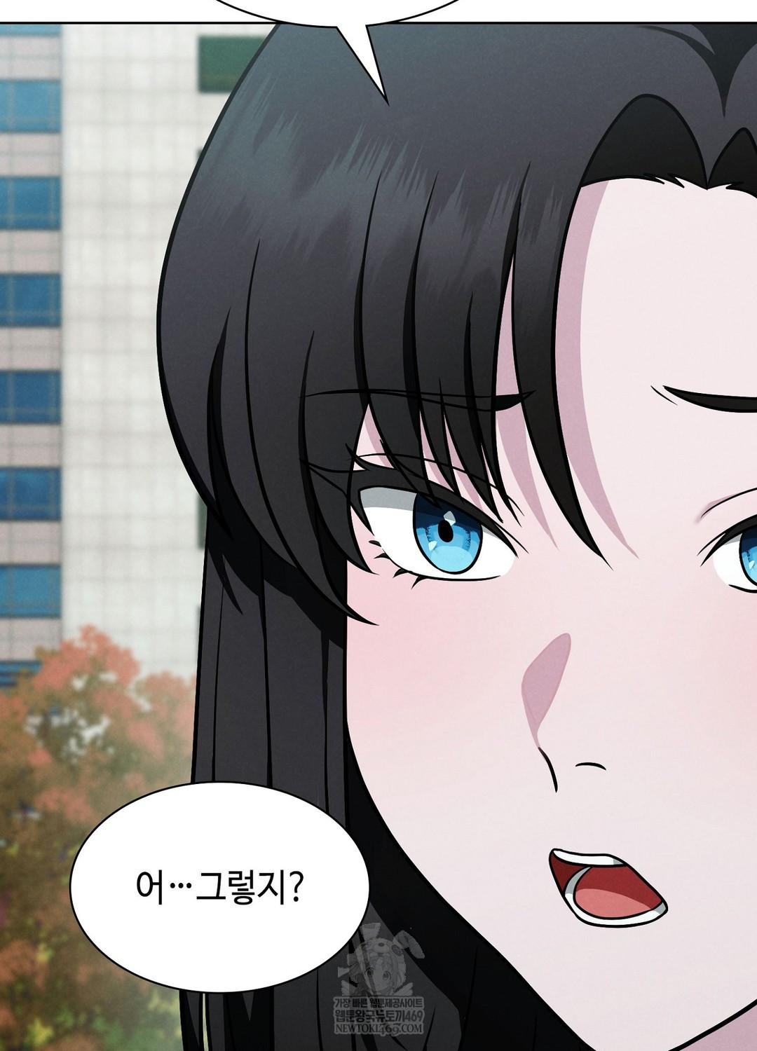 Sleeping World Raw - Chapter 3 Page 13