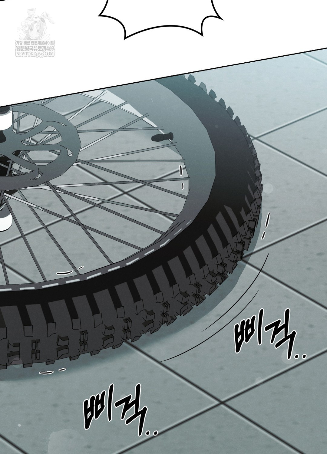 Sleeping World Raw - Chapter 3 Page 48