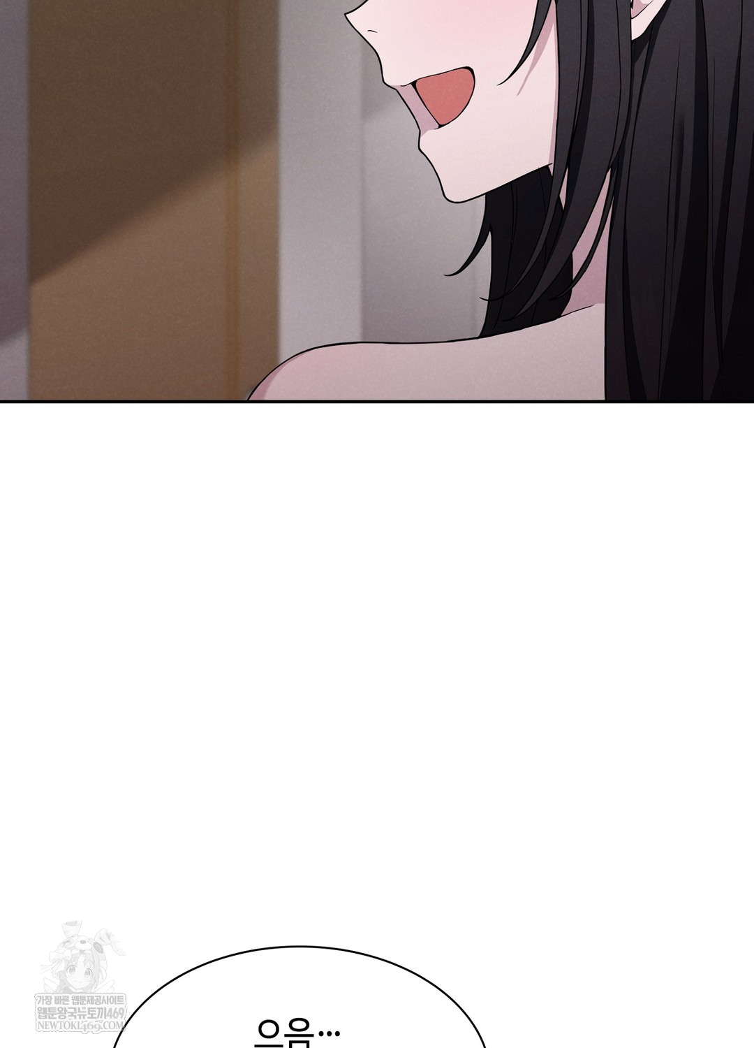 Sleeping World Raw - Chapter 3 Page 98