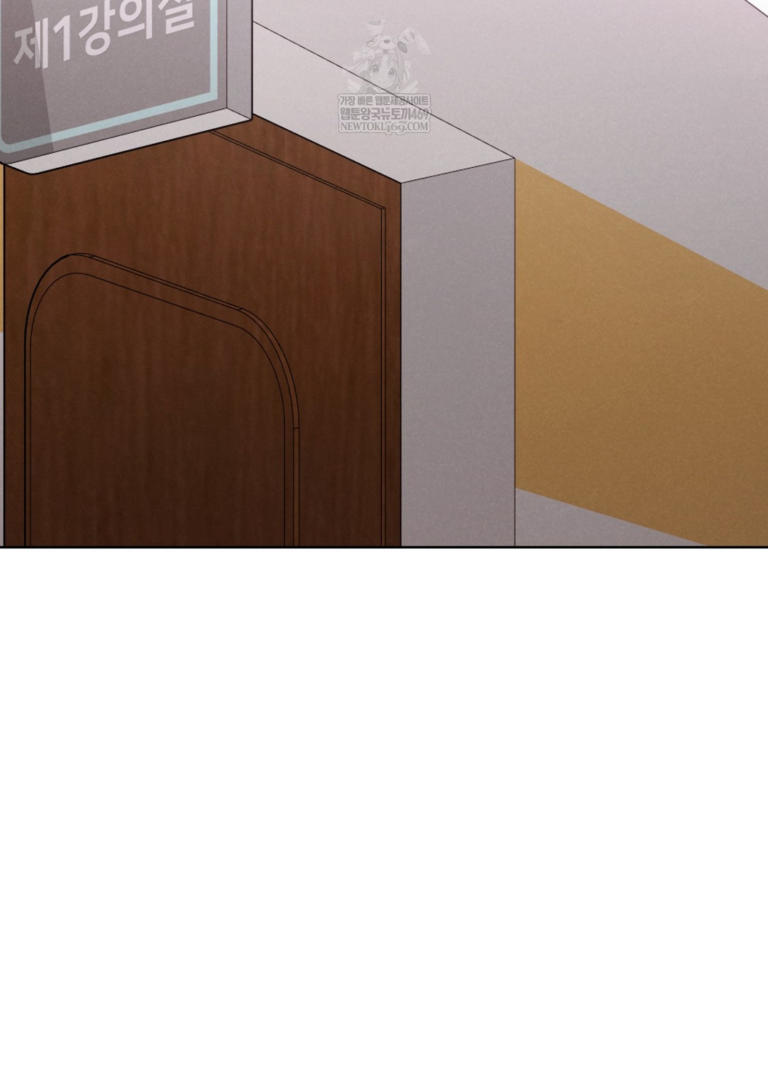 Sleeping World Raw - Chapter 4 Page 4