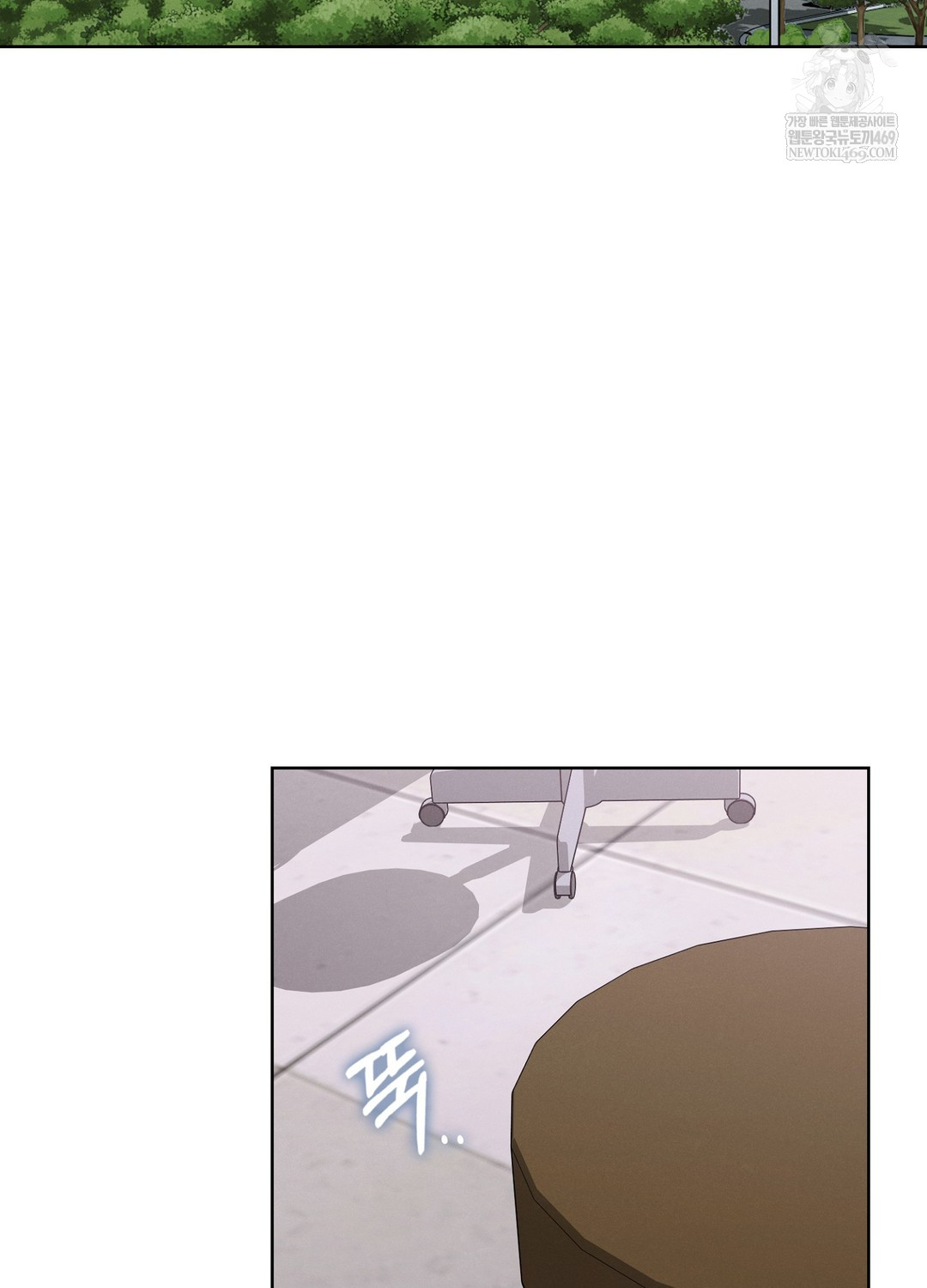 Sleeping World Raw - Chapter 4 Page 79