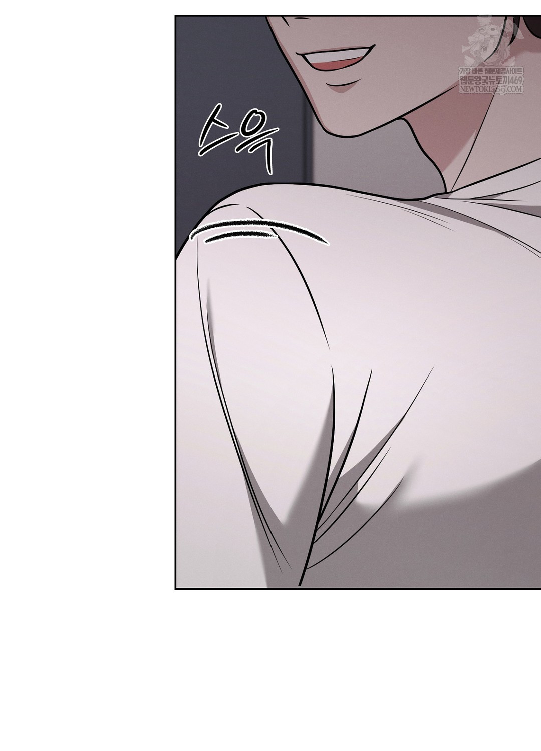 Sleeping World Raw - Chapter 4 Page 86