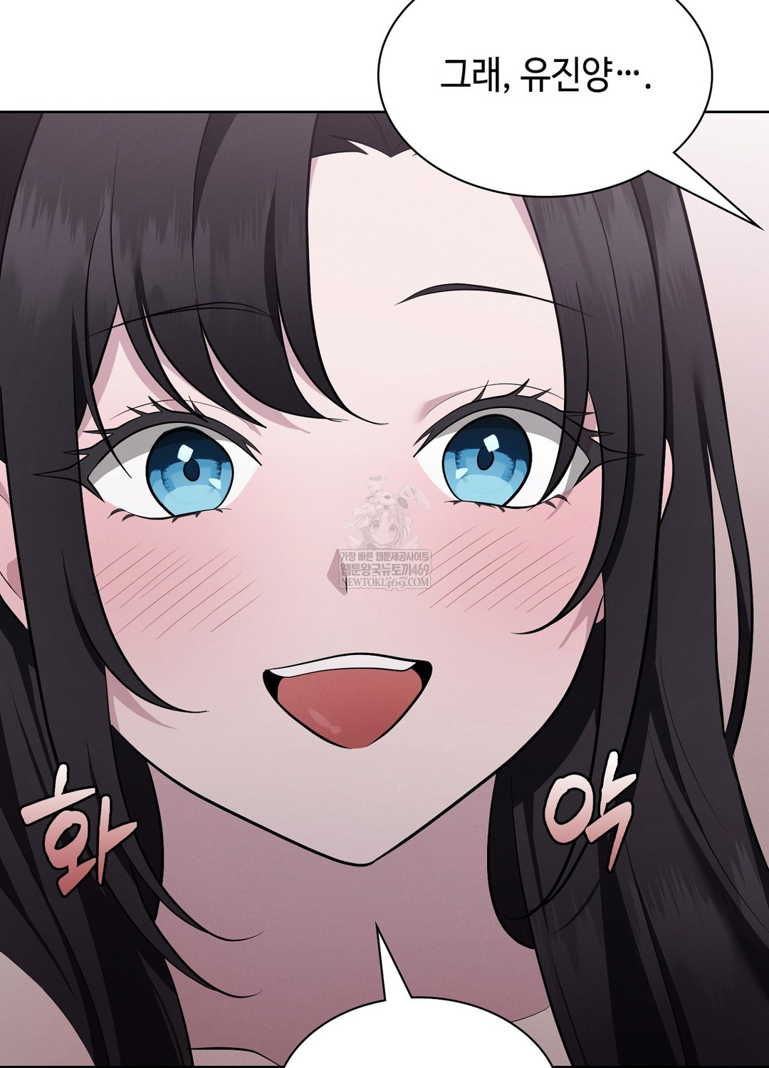 Sleeping World Raw - Chapter 4 Page 91