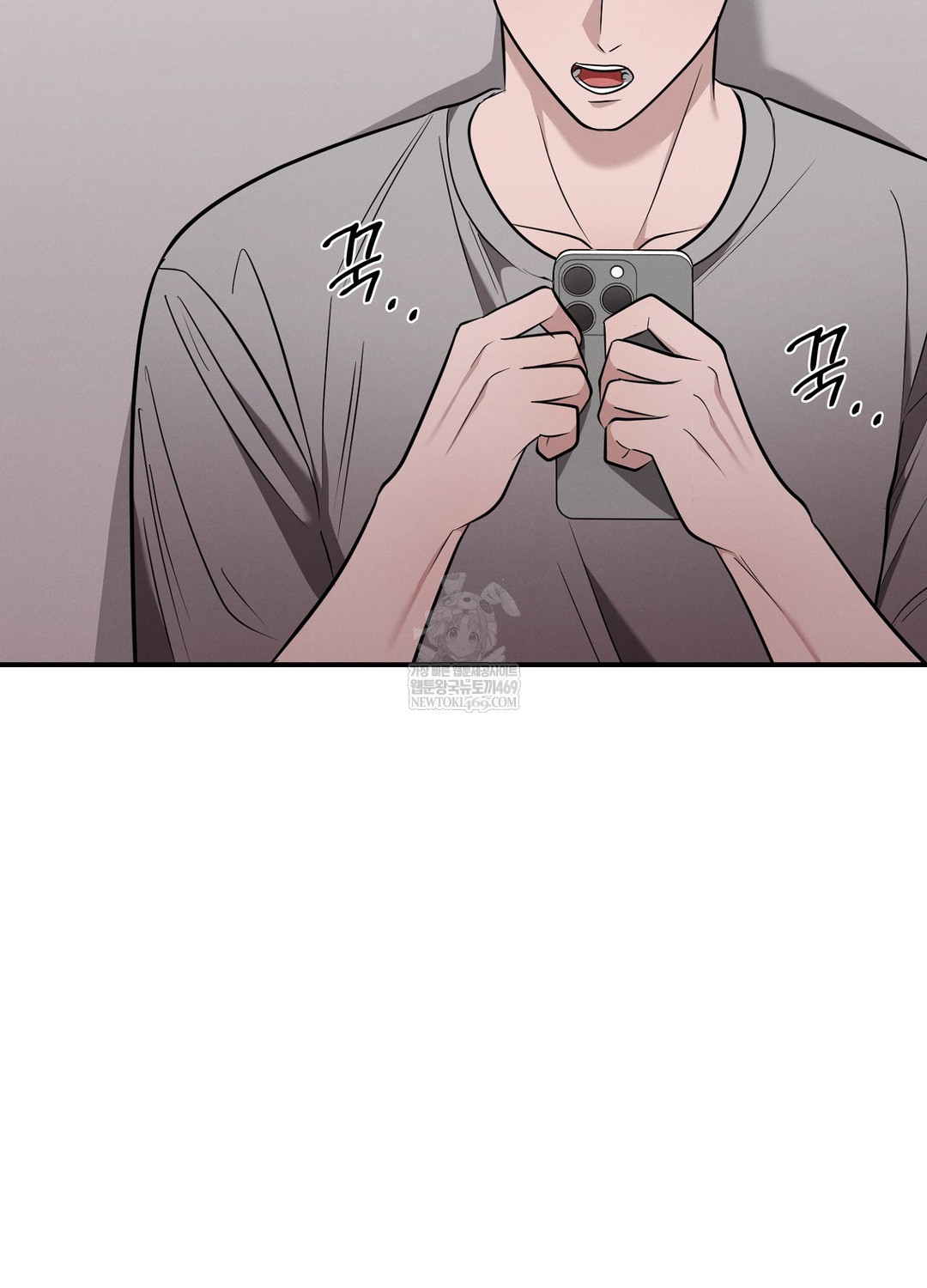 Sleeping World Raw - Chapter 5 Page 65