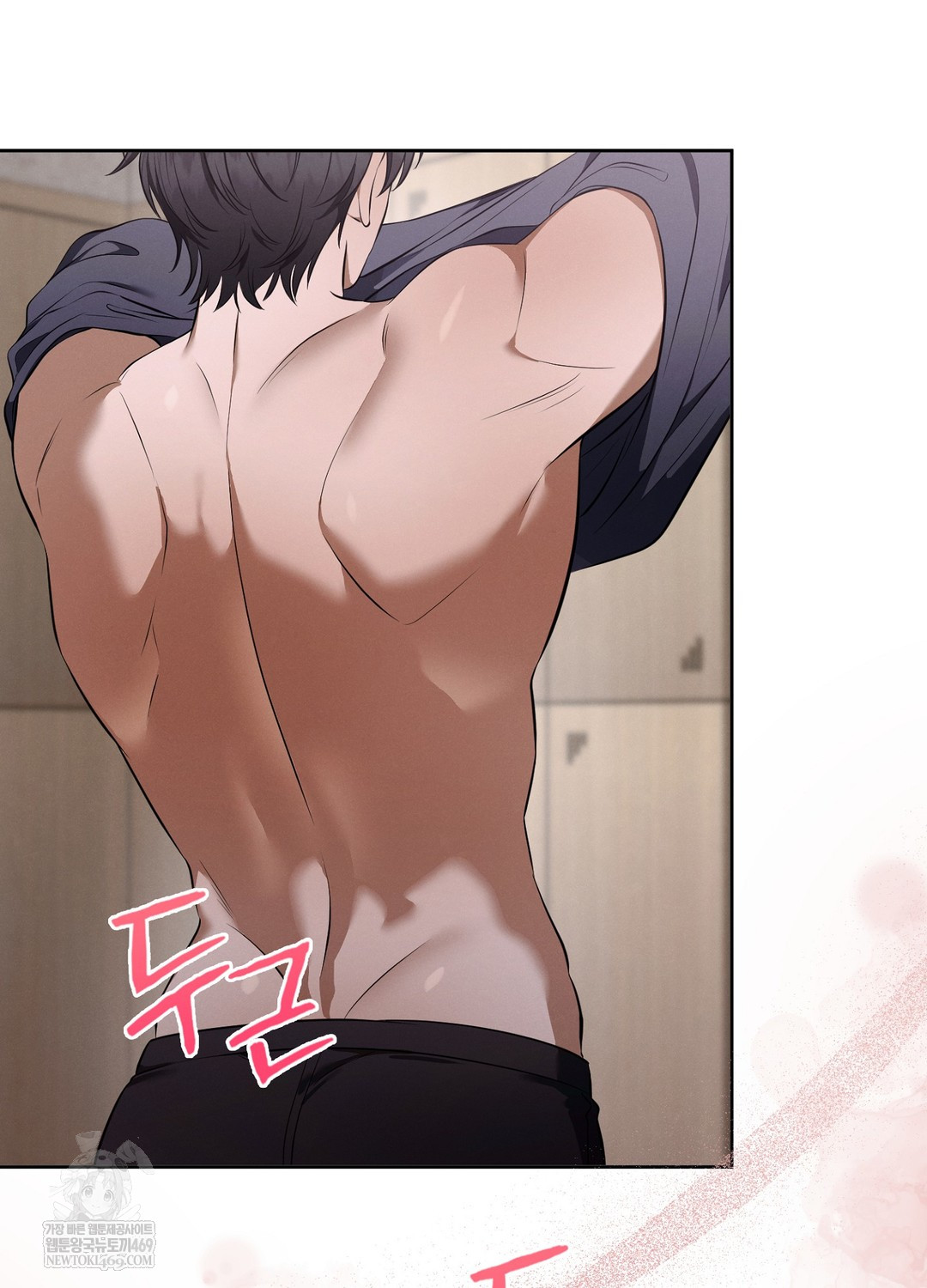 Sleeping World Raw - Chapter 6 Page 35