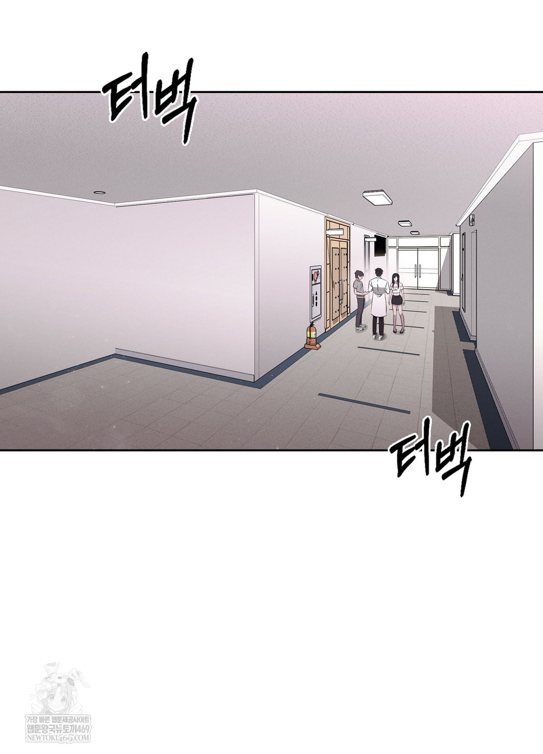 Sleeping World Raw - Chapter 6 Page 61