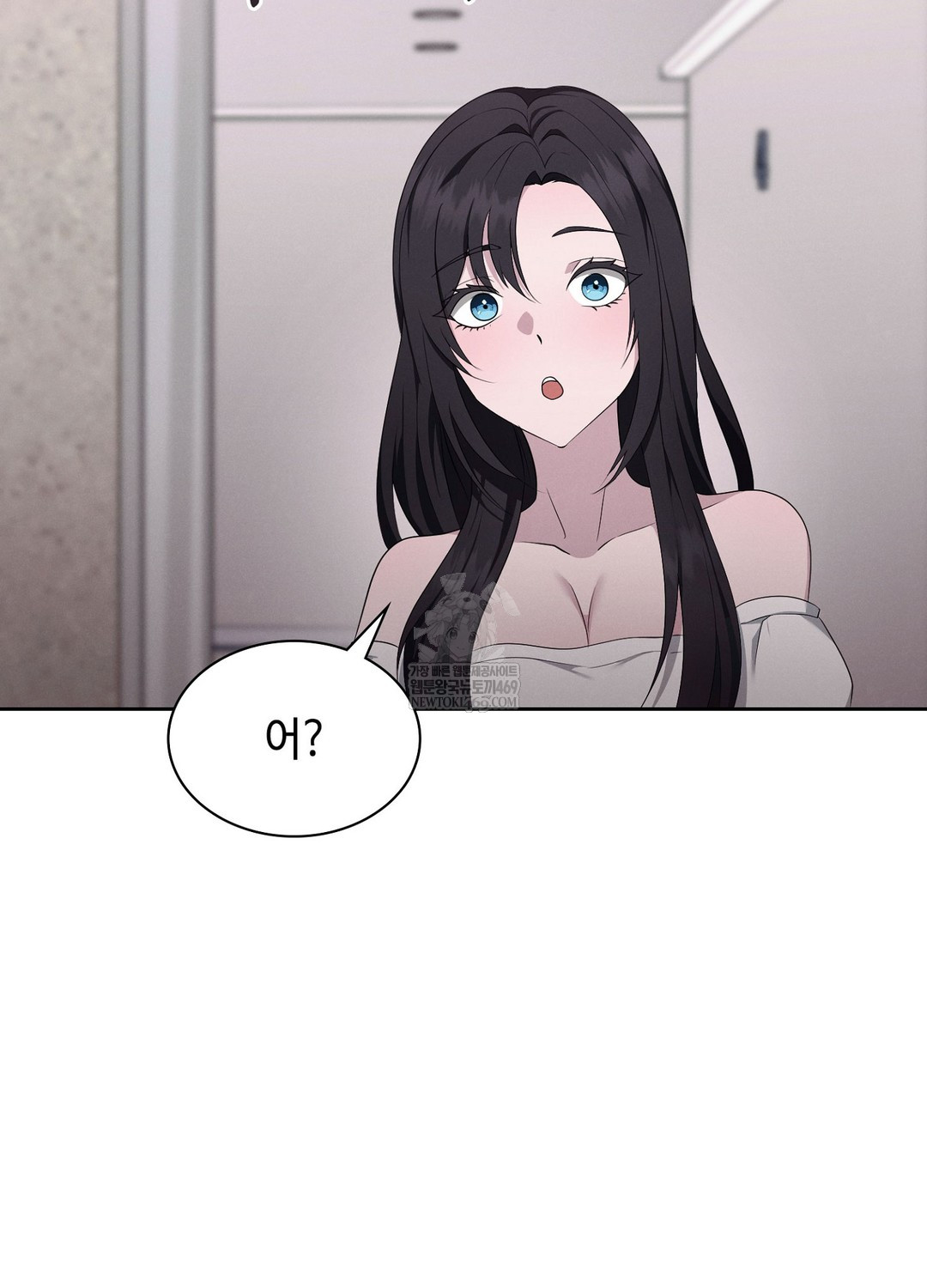 Sleeping World Raw - Chapter 6 Page 66