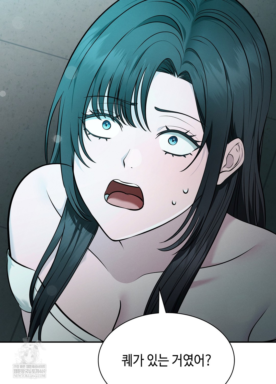 Sleeping World Raw - Chapter 7 Page 104