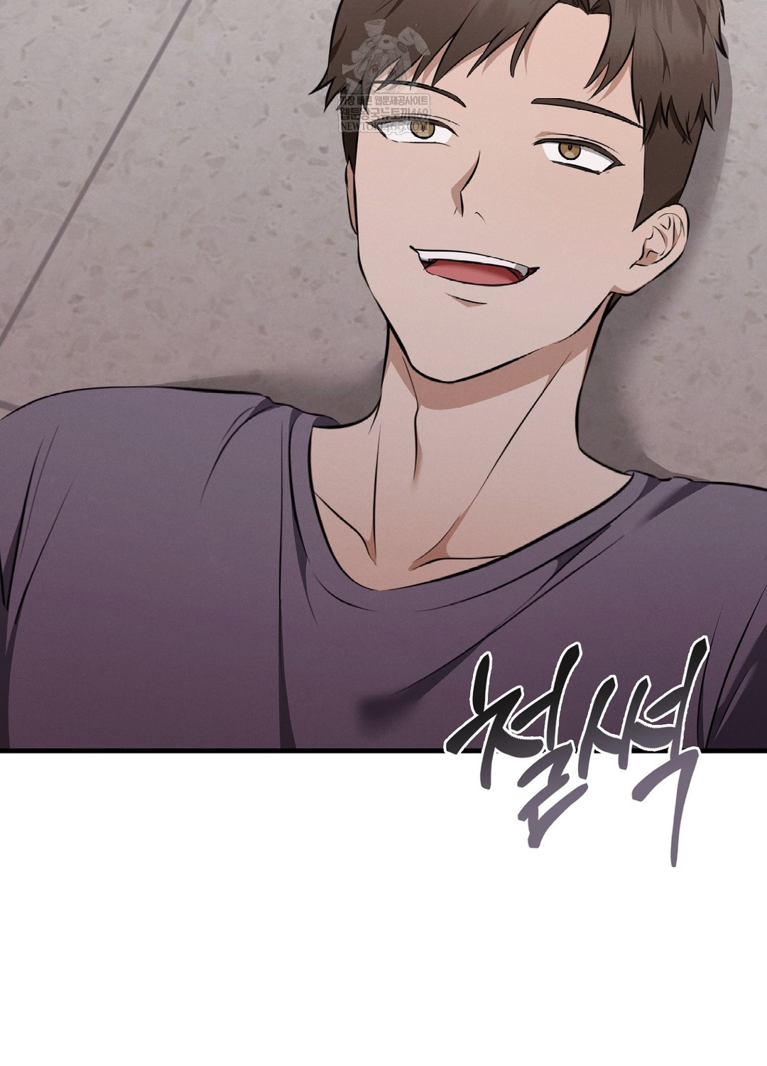 Sleeping World Raw - Chapter 7 Page 31