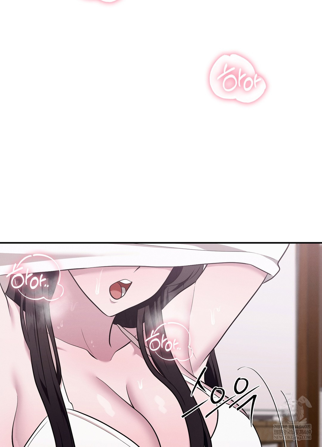 Sleeping World Raw - Chapter 7 Page 5