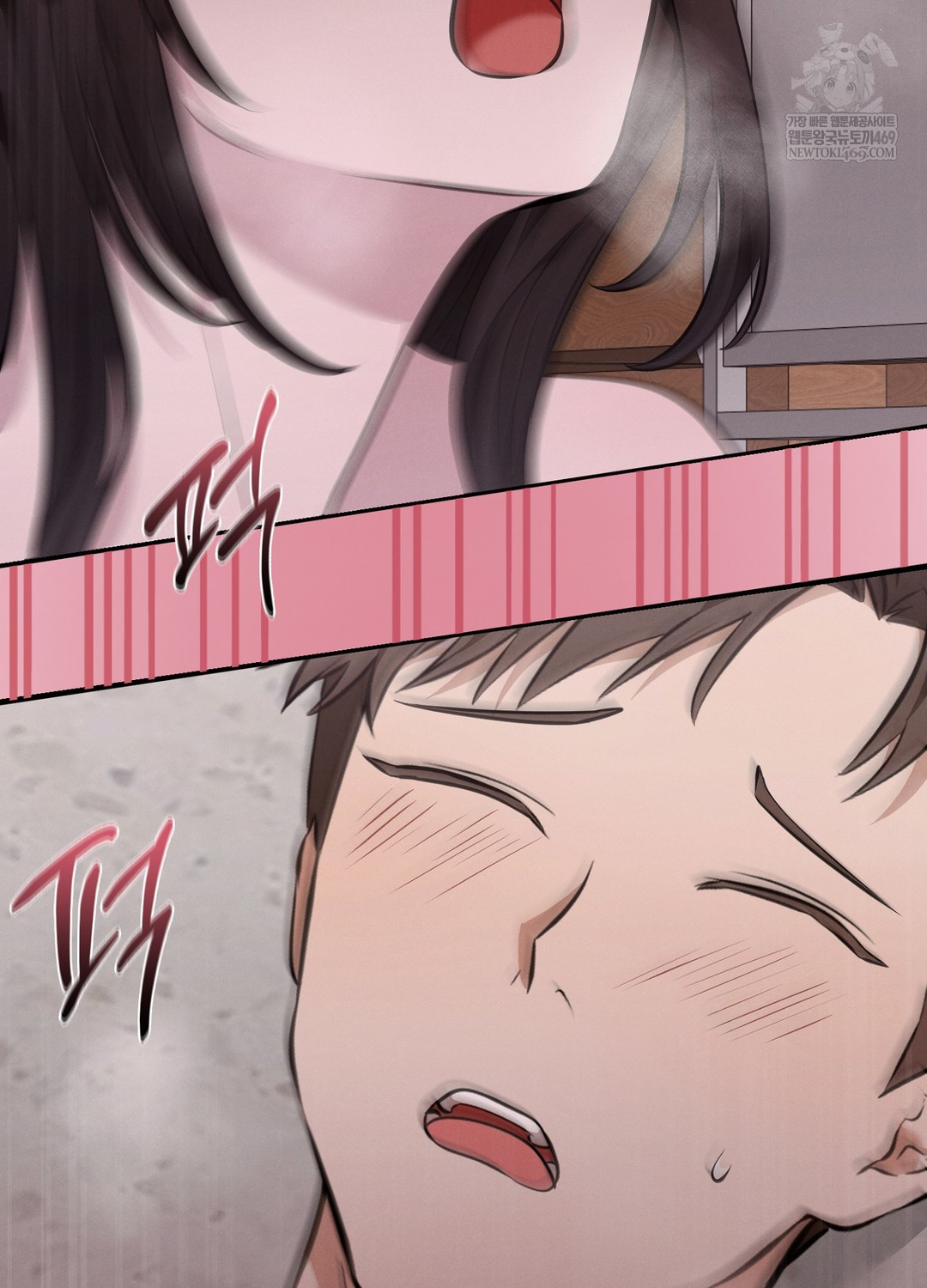 Sleeping World Raw - Chapter 7 Page 54