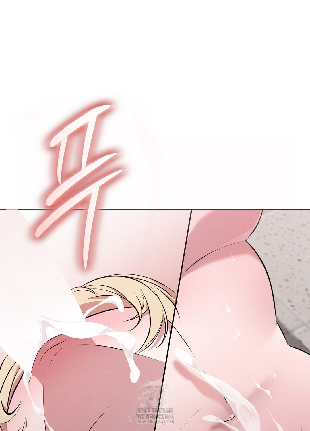 Sleeping World Raw - Chapter 8 Page 100