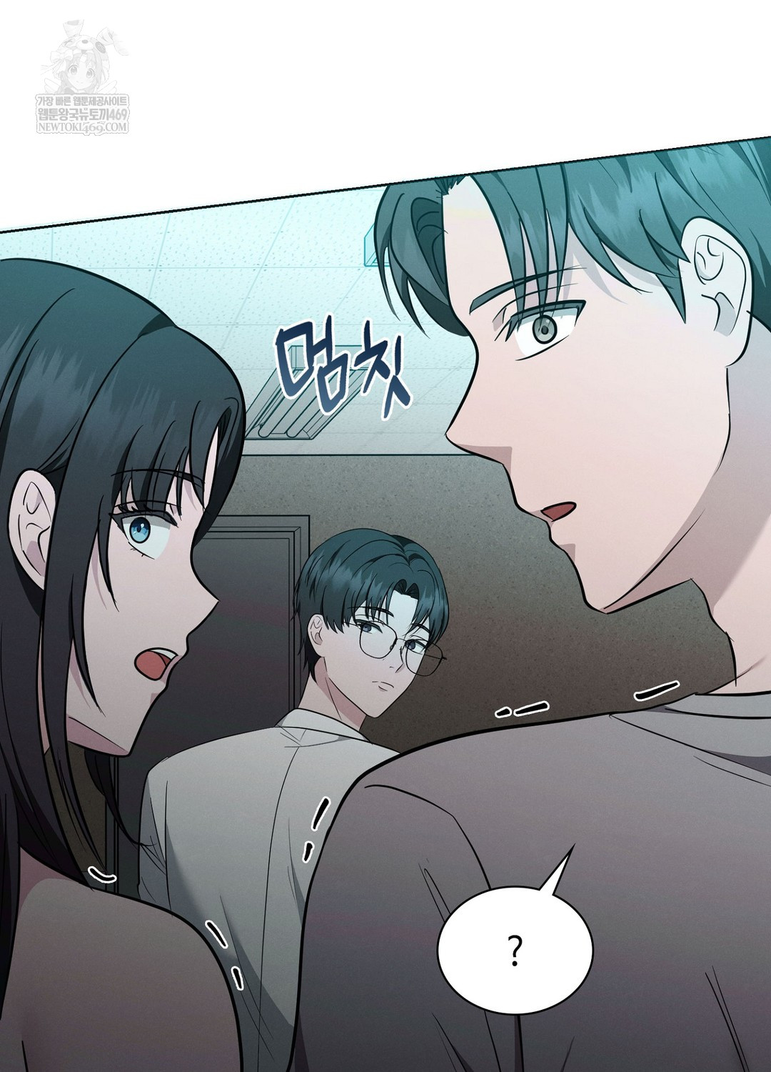 Sleeping World Raw - Chapter 8 Page 25