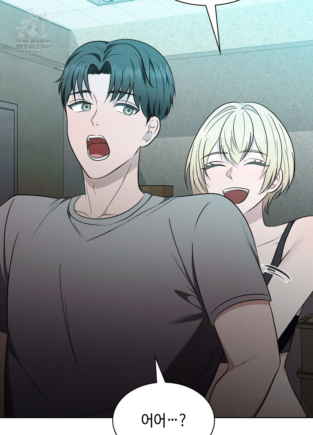 Sleeping World Raw - Chapter 8 Page 37