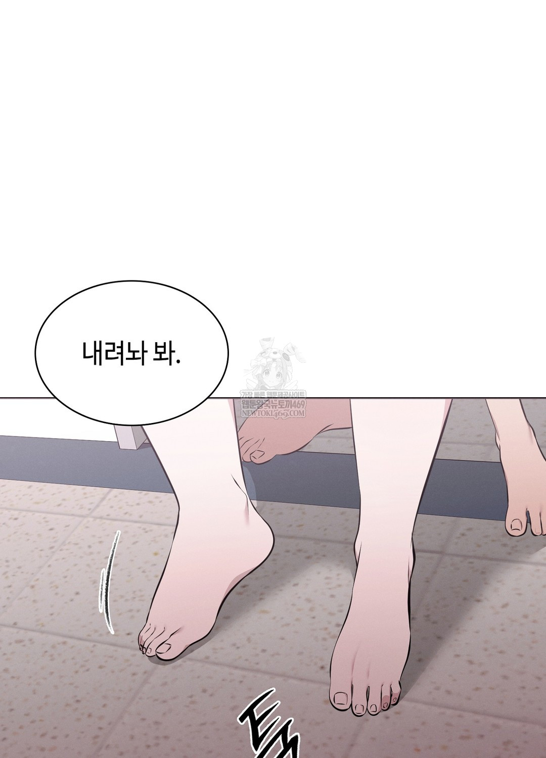 Sleeping World Raw - Chapter 8 Page 76