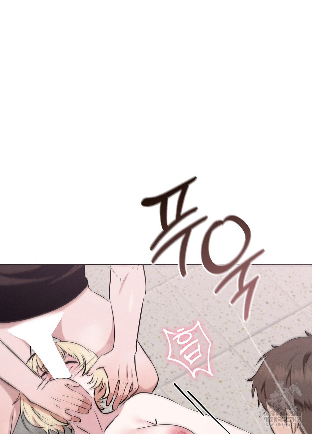 Sleeping World Raw - Chapter 8 Page 98