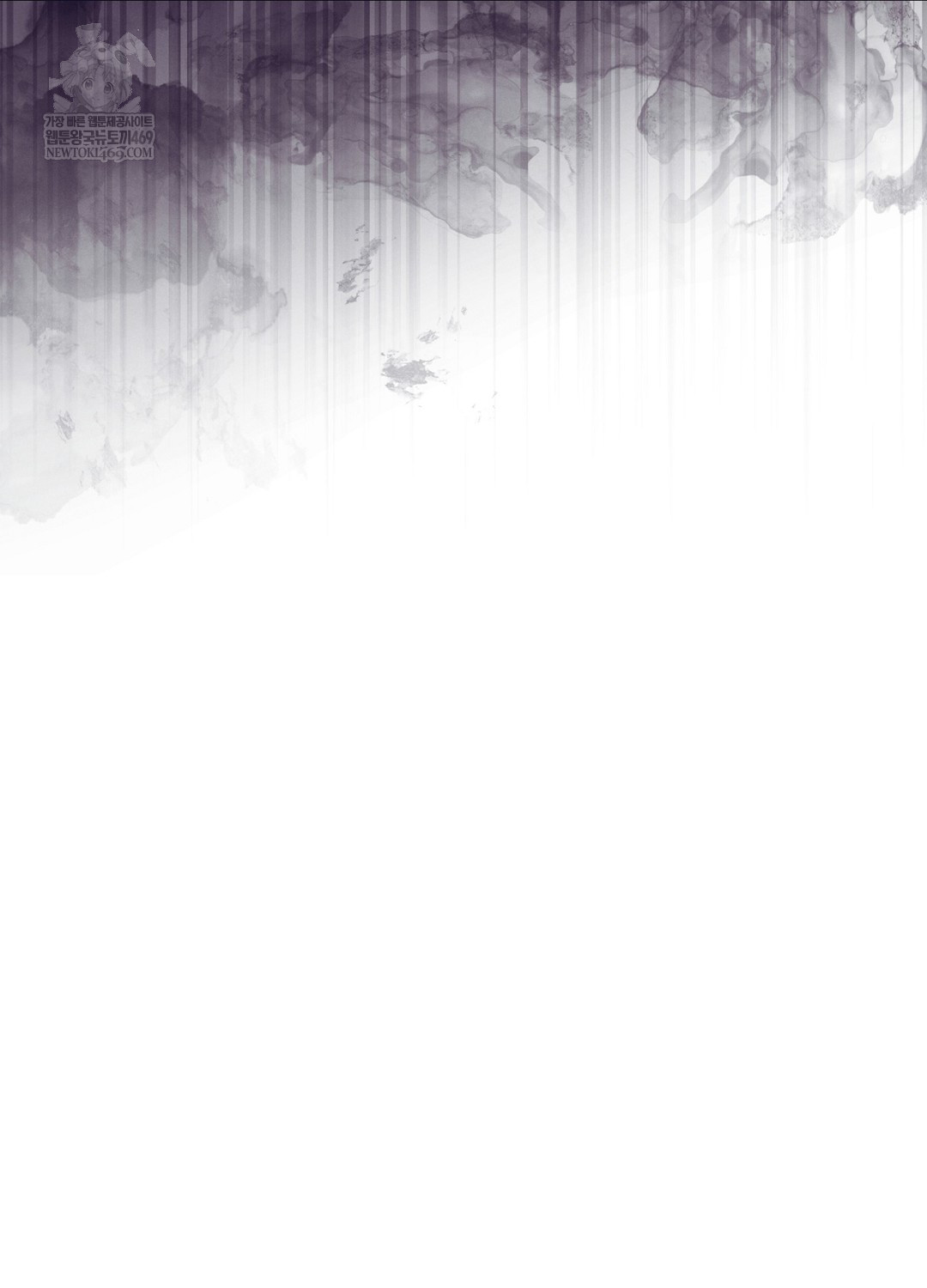 Sleeping World Raw - Chapter 9 Page 107