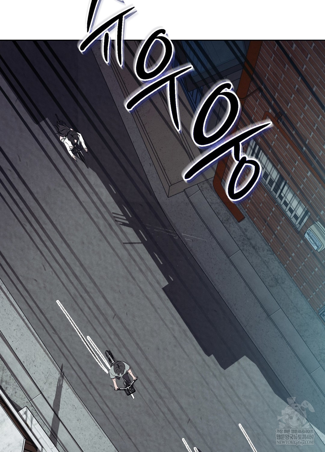 Sleeping World Raw - Chapter 9 Page 30