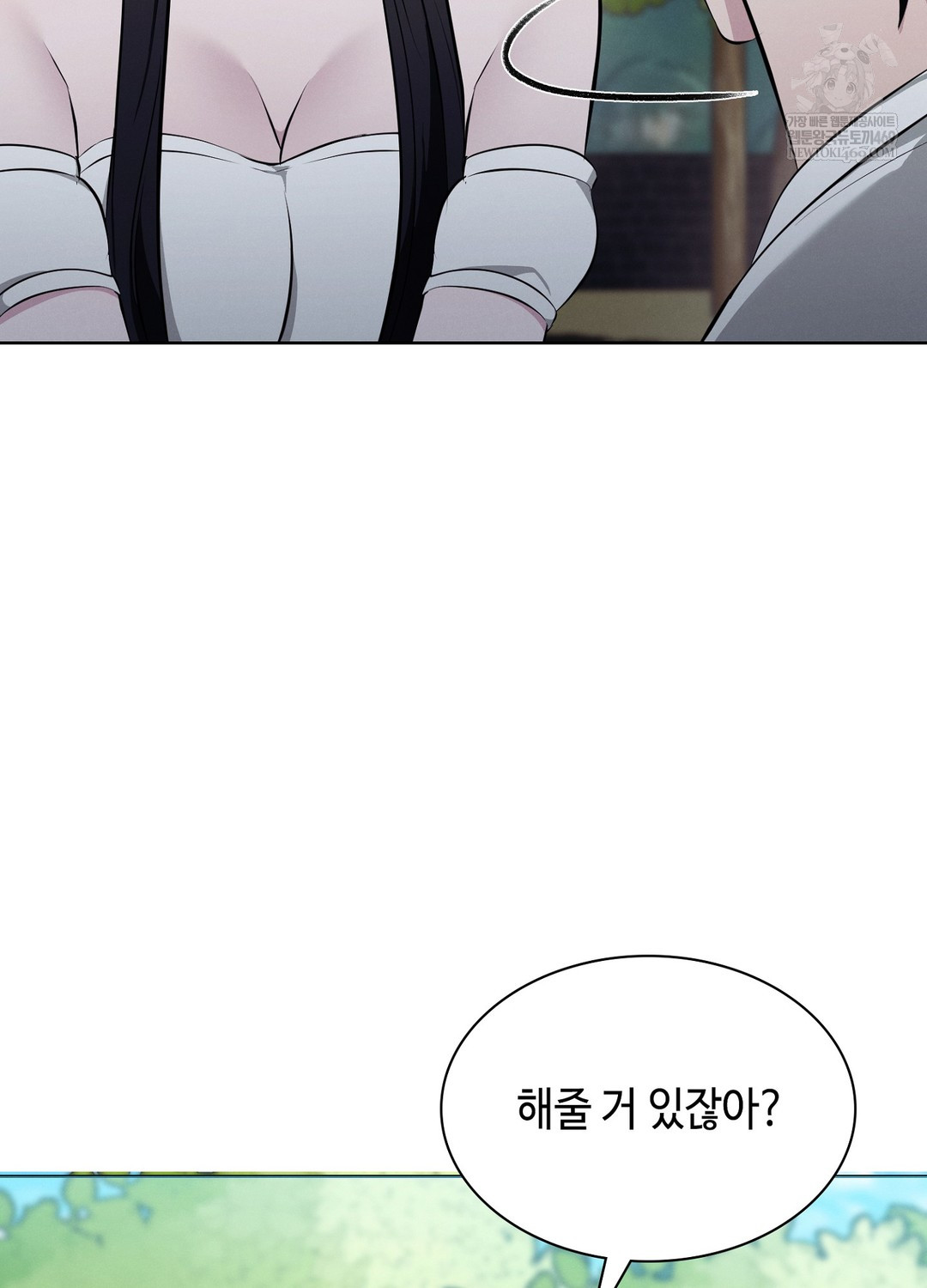 Sleeping World Raw - Chapter 9 Page 45