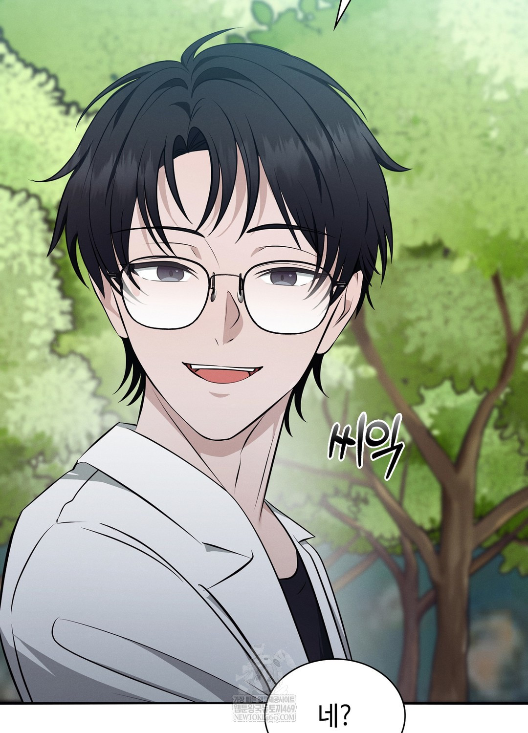 Sleeping World Raw - Chapter 9 Page 46