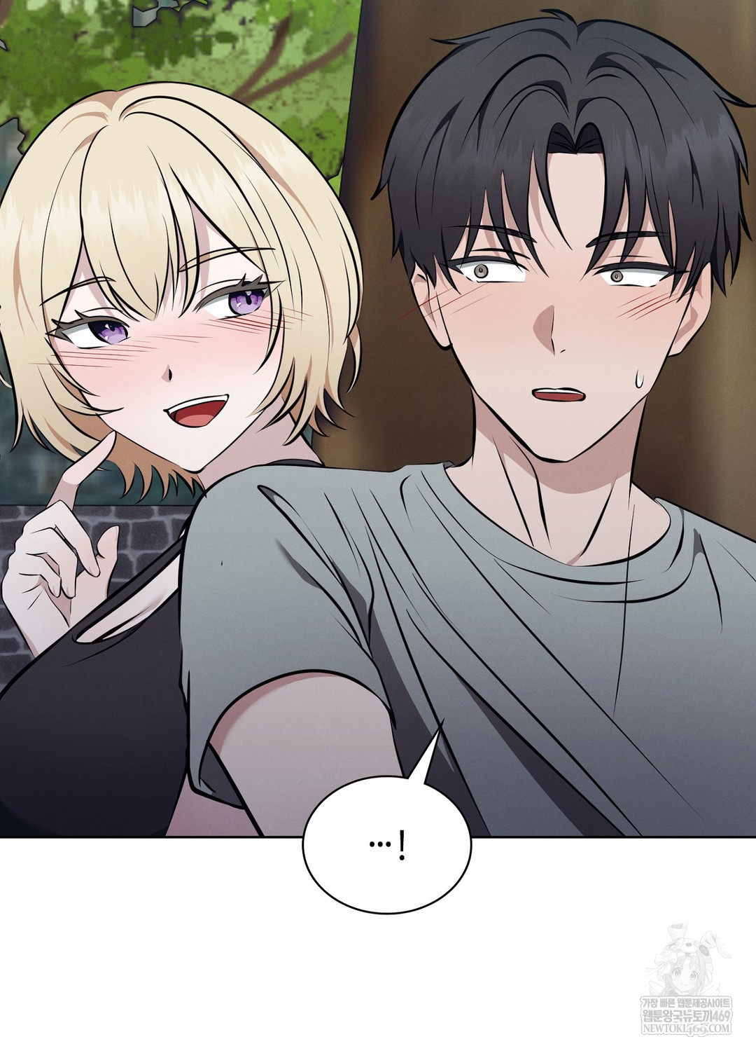 Sleeping World Raw - Chapter 9 Page 71