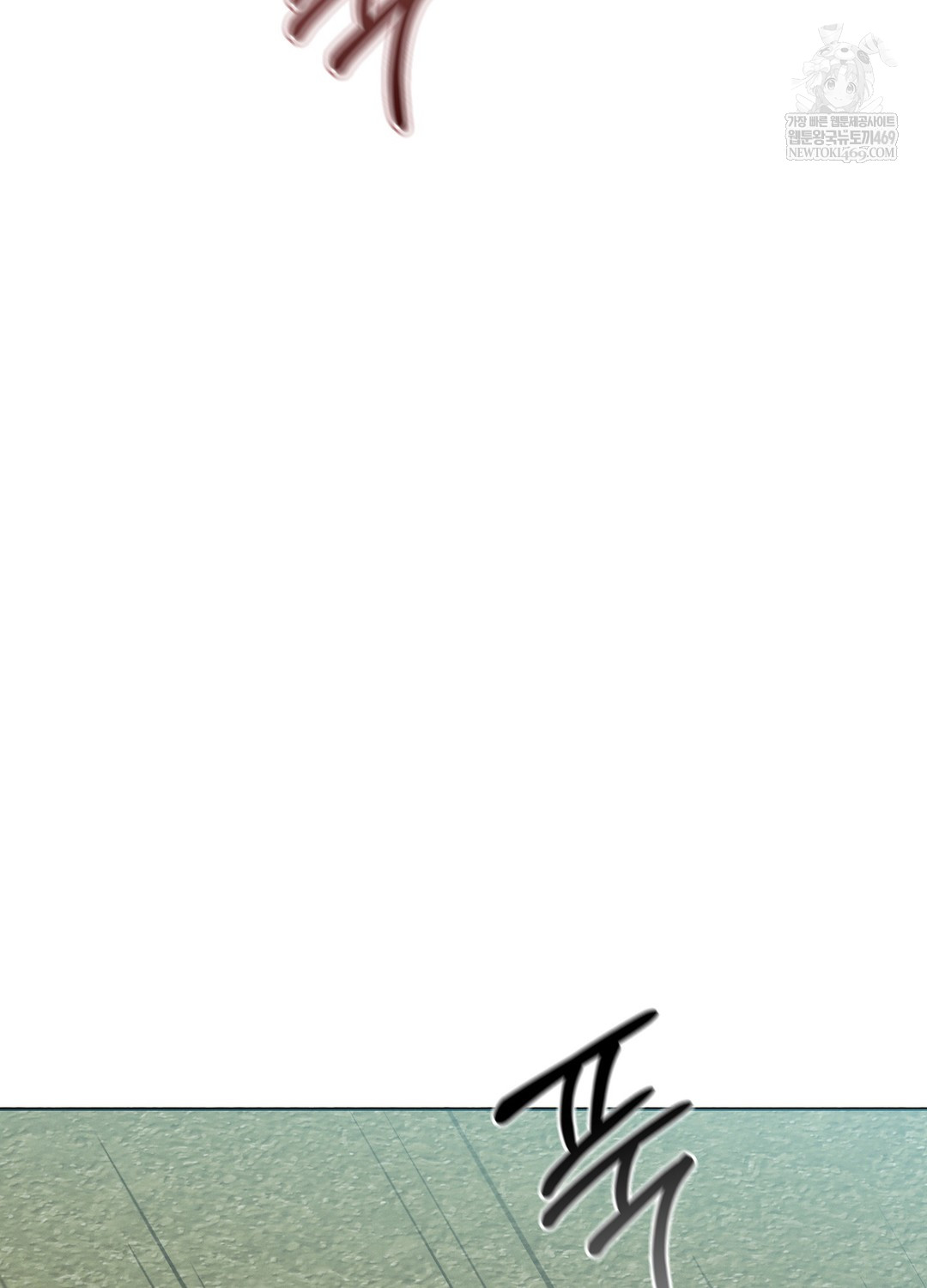 Sleeping World Raw - Chapter 9 Page 78