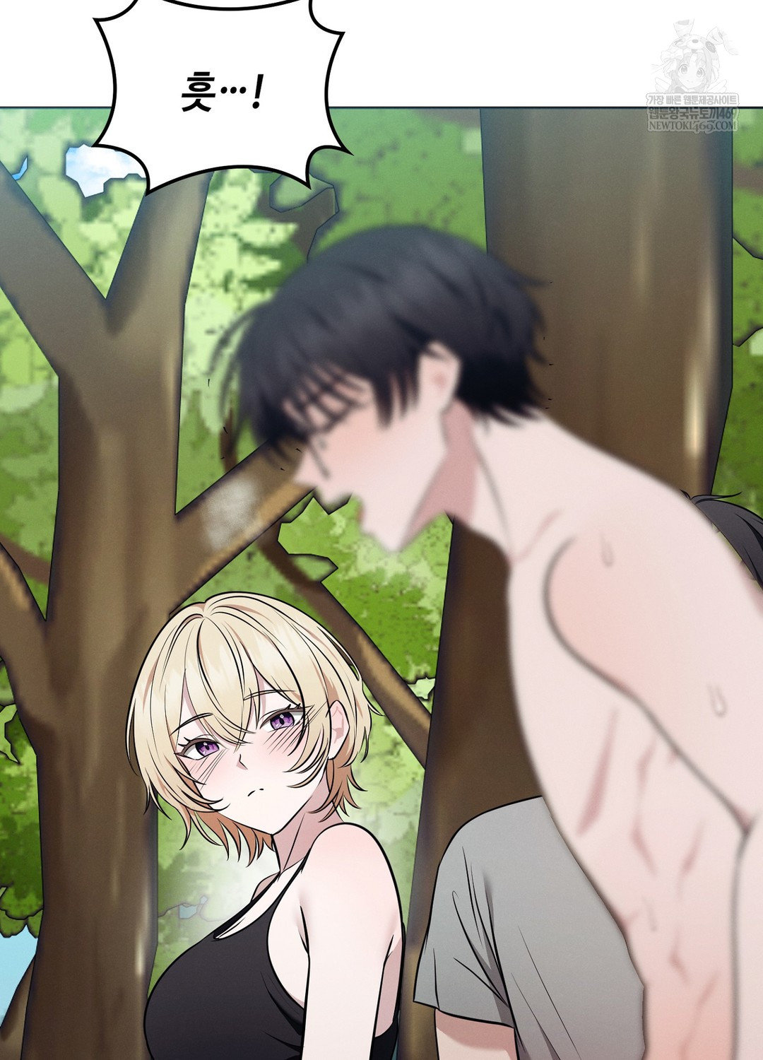 Sleeping World Raw - Chapter 9 Page 82