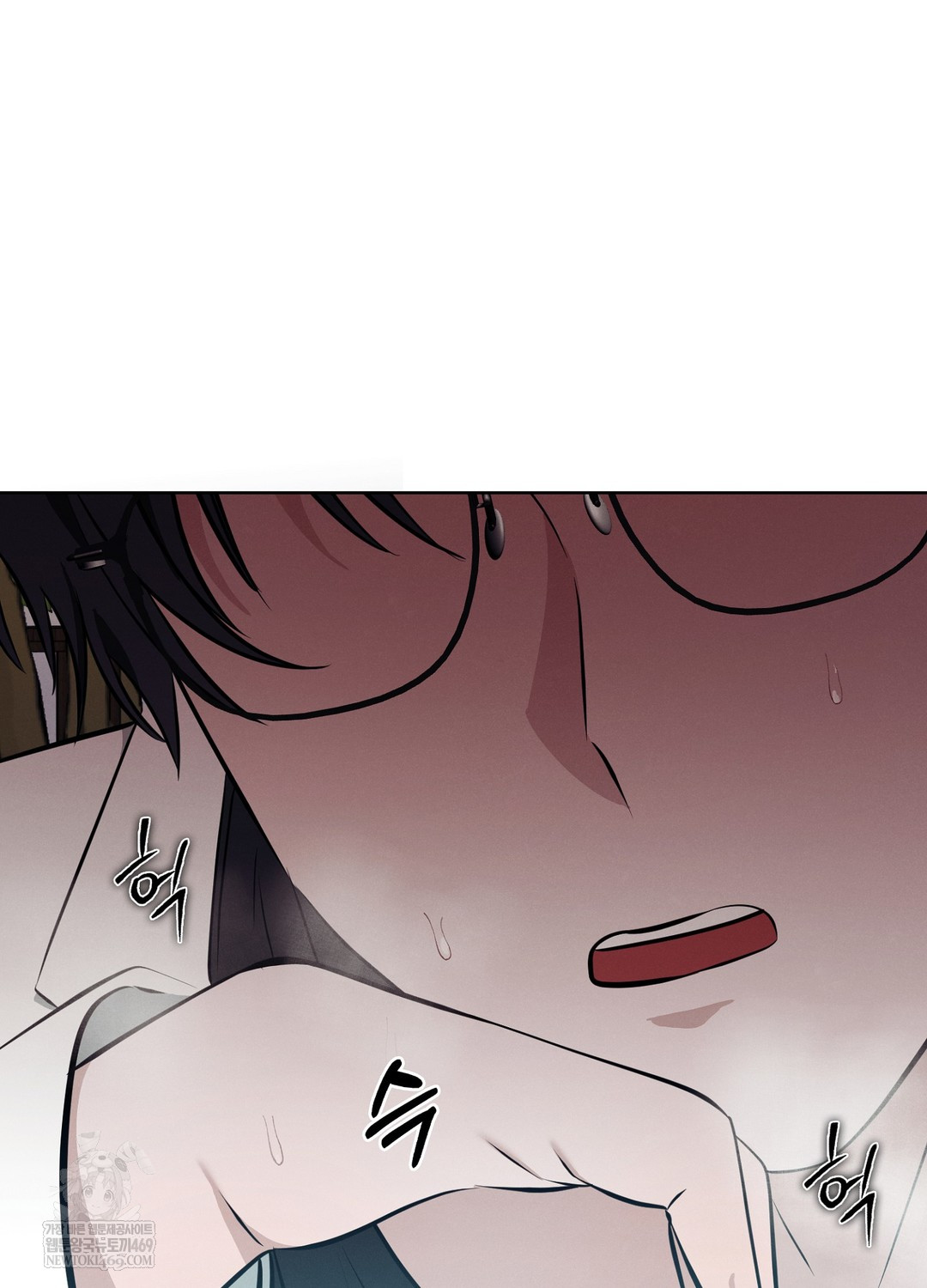 Sleeping World Raw - Chapter 9 Page 91