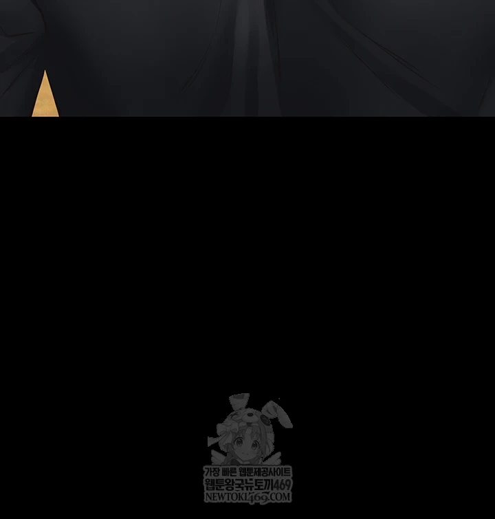 Papa Katz Raw - Chapter 11 Page 12