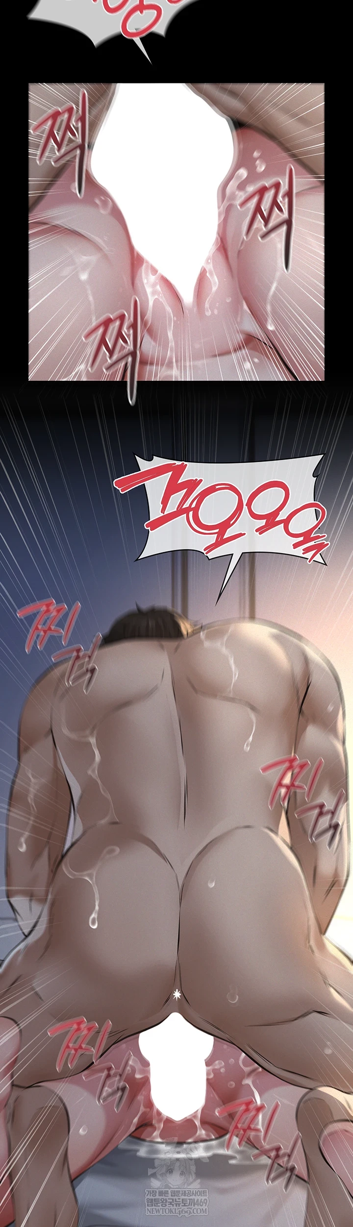 Papa Katz Raw - Chapter 16 Page 13