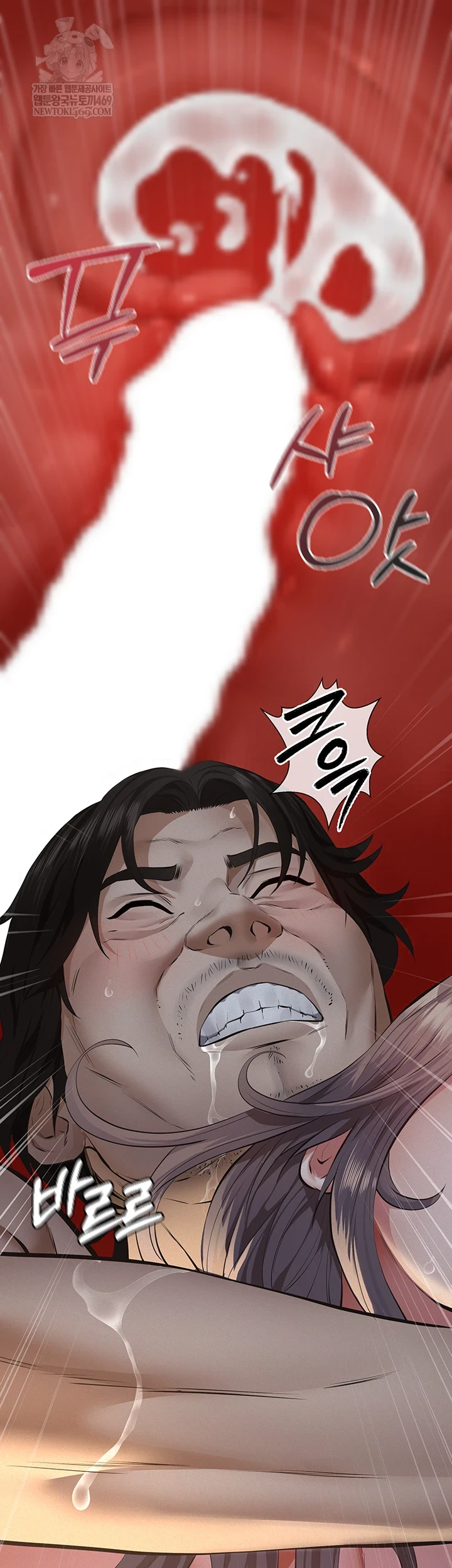 Papa Katz Raw - Chapter 16 Page 21