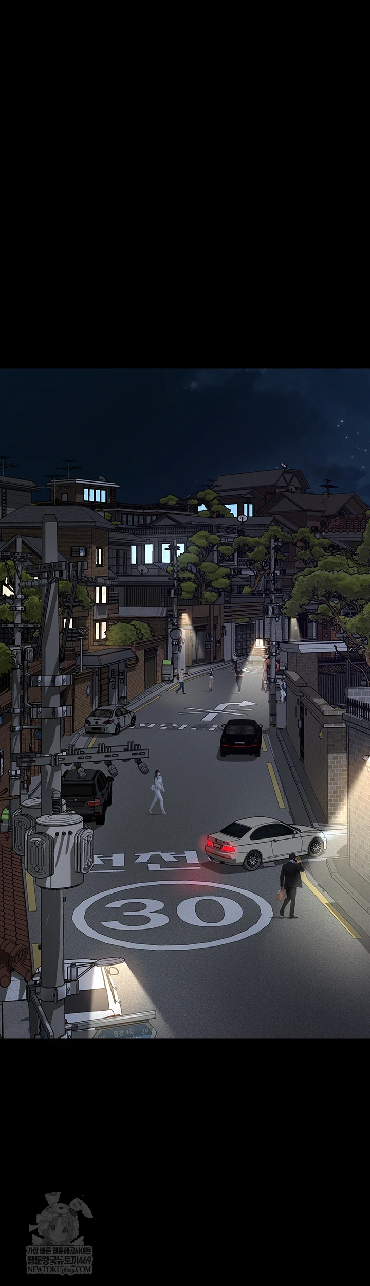 Papa Katz Raw - Chapter 16 Page 43