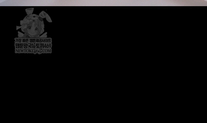 Papa Katz Raw - Chapter 16 Page 5