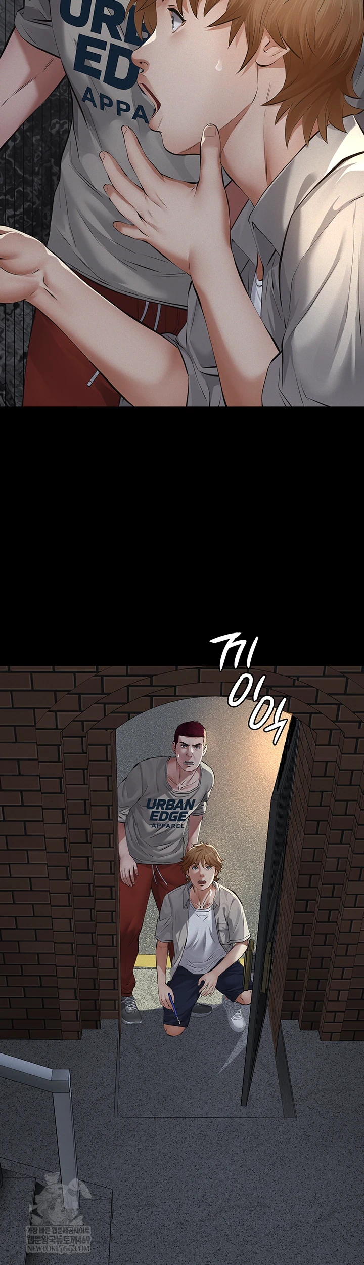 Papa Katz Raw - Chapter 16 Page 52