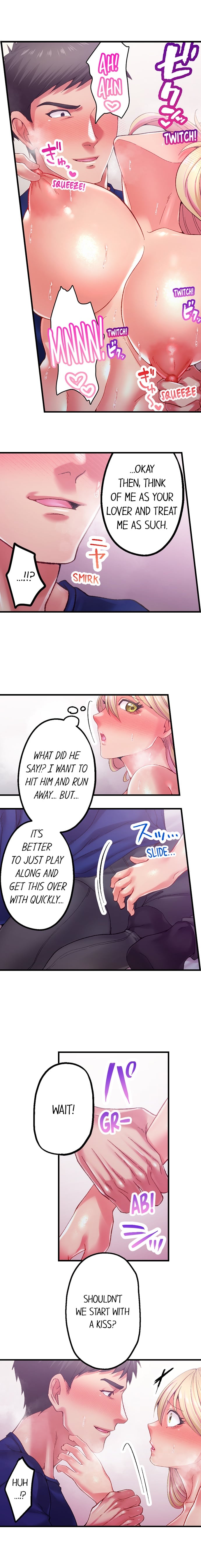 Obey the Dirty Rules of This Neighborhood! - Chapter 17 Page 7