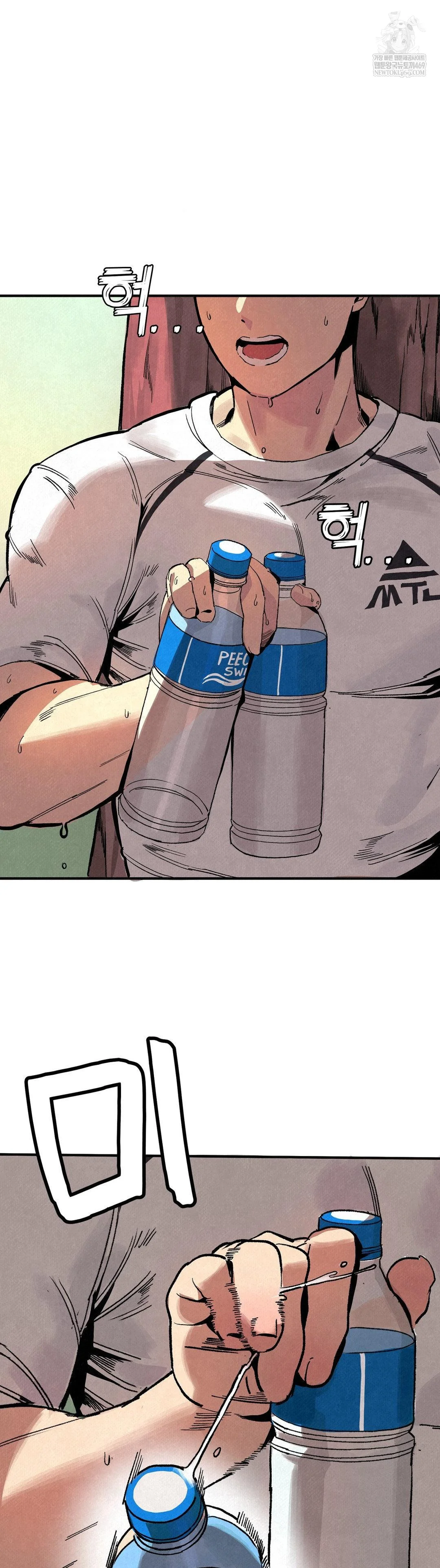 Hiking Club That Rotates Meals Raw - Chapter 2 Page 47