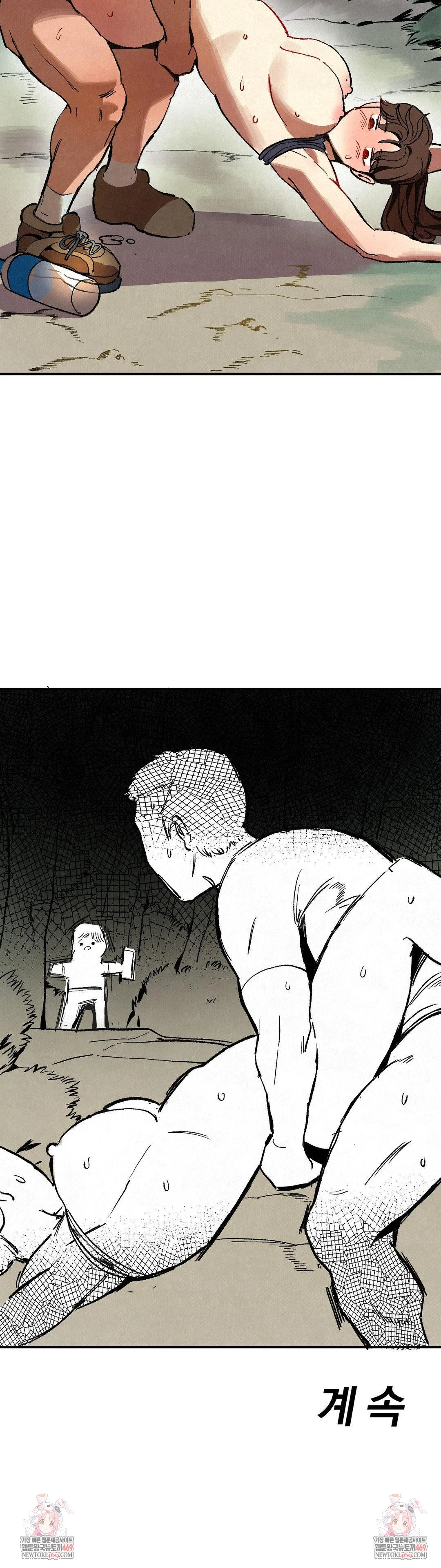 Hiking Club That Rotates Meals Raw - Chapter 2 Page 50